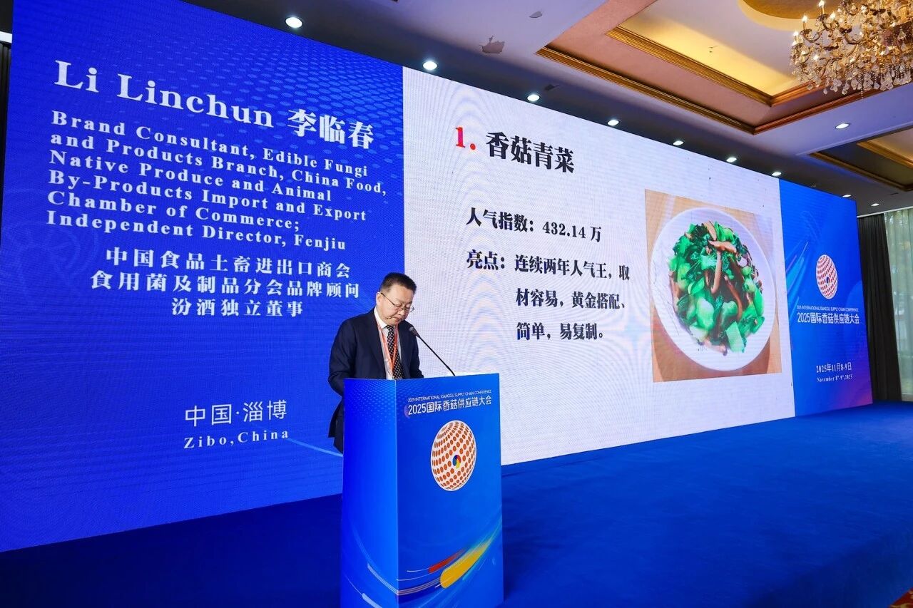 432 万 + 人气登顶！2025 香菇菜品榜出炉，这 10 道家常菜承包你的餐桌02.jpg 